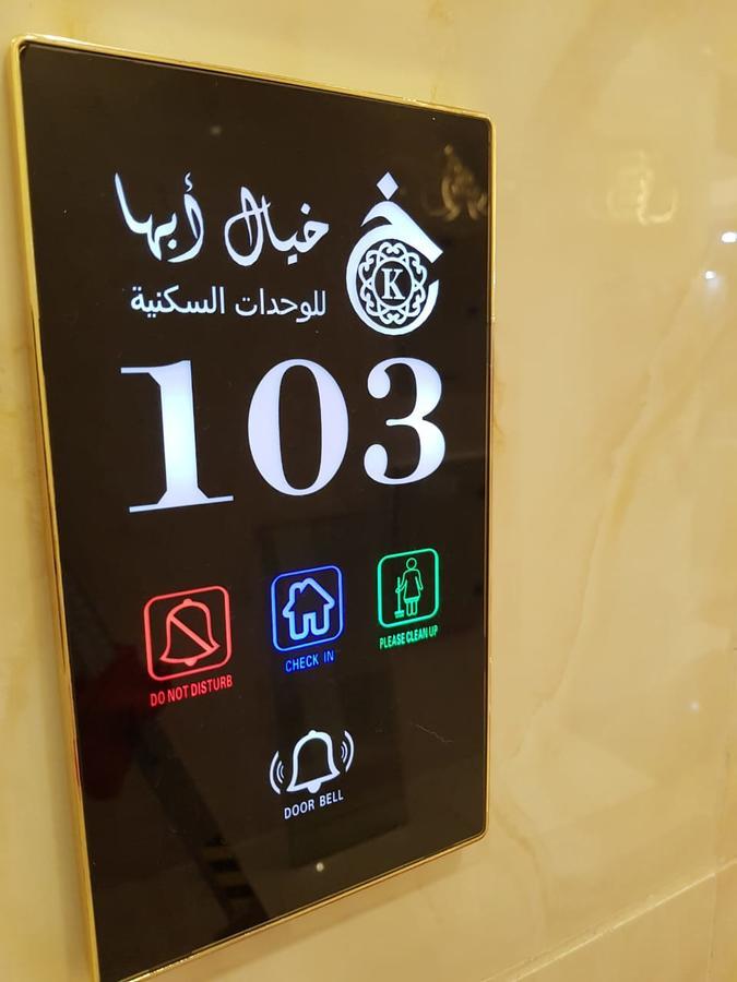 Khayal Abha Hotel Ngoại thất bức ảnh