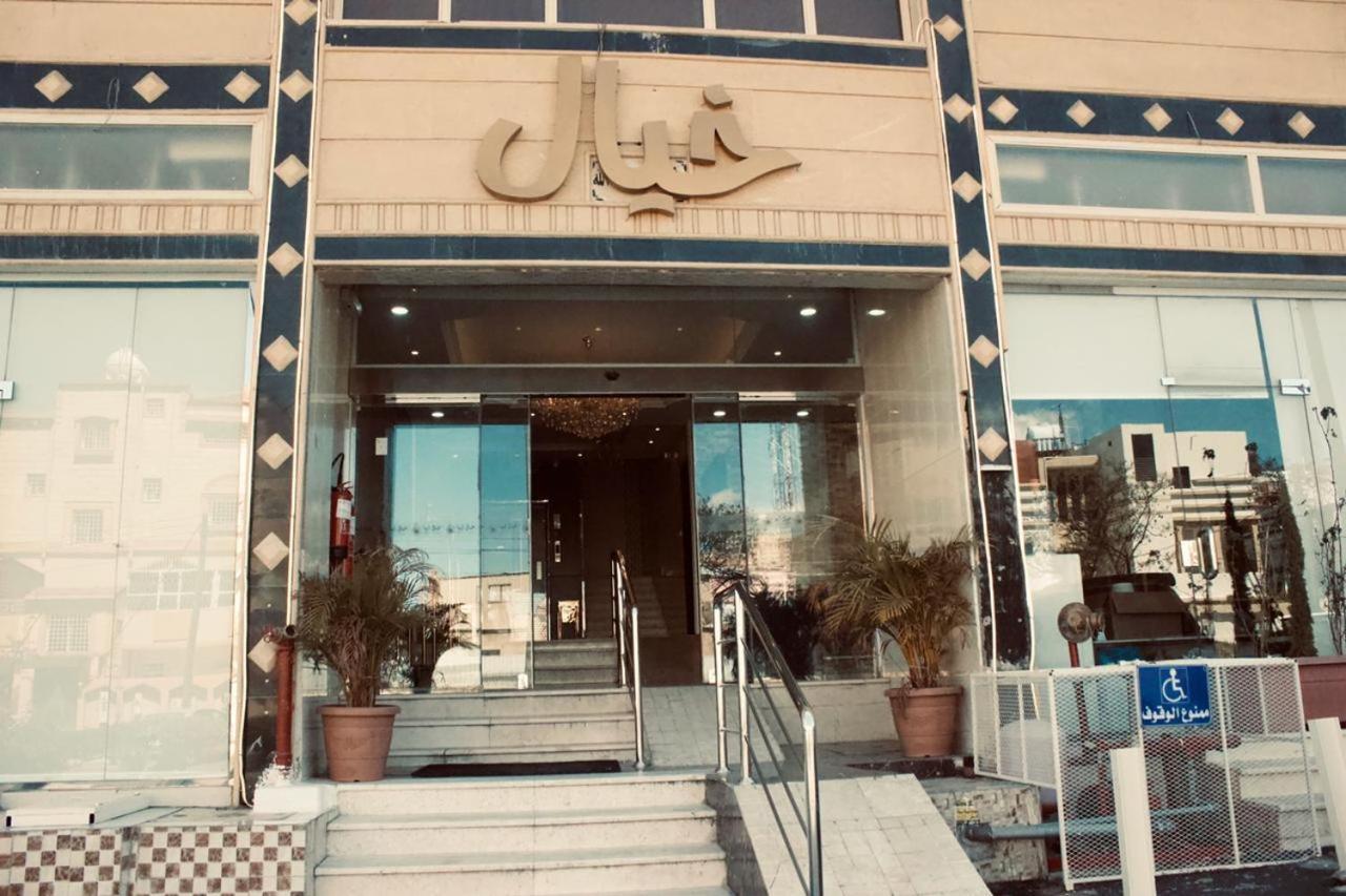 Khayal Abha Hotel Ngoại thất bức ảnh