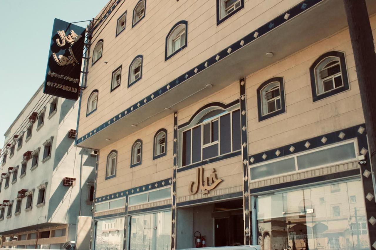 Khayal Abha Hotel Ngoại thất bức ảnh